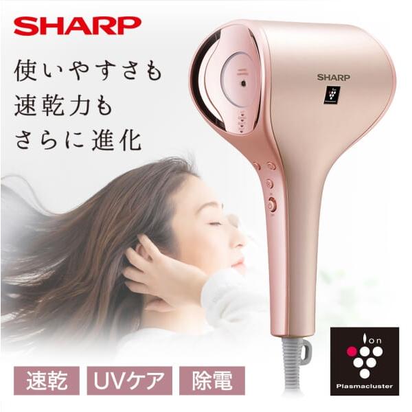 オンラインショッピング SHARP IB-WX2-P キャメルピンク beaute A
