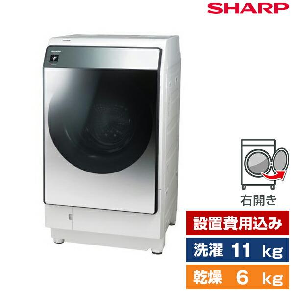 新版 SHARP 乾燥機付き洗濯機 - 洗濯機 - hlt.no