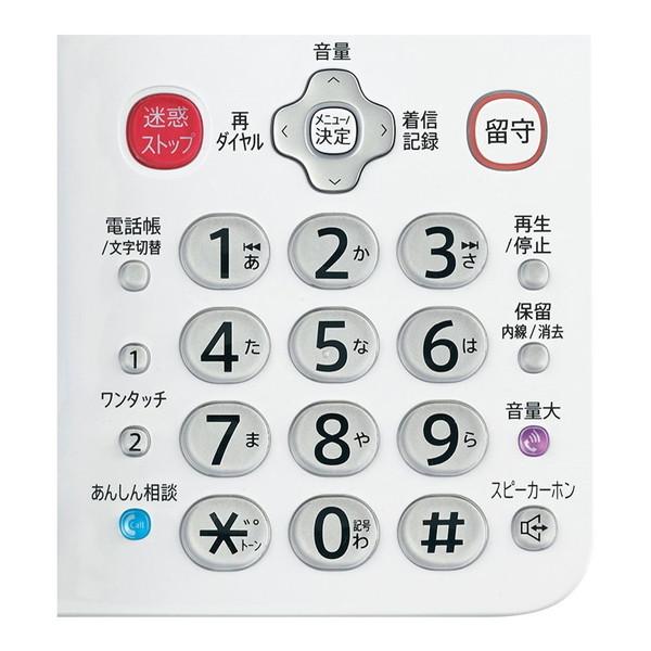 SHARP（シャープ） JD-ATM1C てぶらスピーカーホン「てもたん」付き