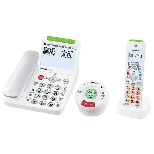 SHARP シャープ JD-ATM1CLの商品画像（Yahoo!ショッピング）