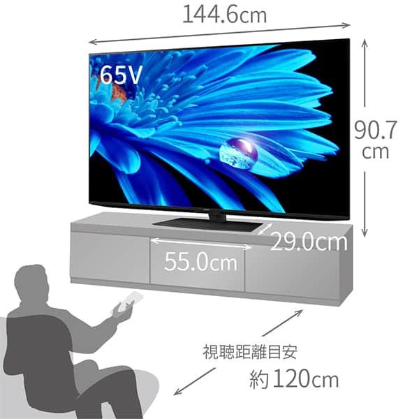 中古 テレビ 65型 シャープ アクオス SHARP AQUOS 65インチ 4T-C65EN1 4K対応 BS・CS 4Kチューナー内蔵 【MYK2802556161】(97862円)
