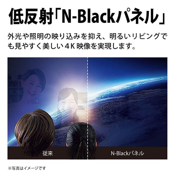 中古 テレビ 65型 シャープ アクオス SHARP AQUOS 65インチ 4T-C65EN1 4K対応 BS・CS 4Kチューナー内蔵 【MYK2802556161】(97862円)