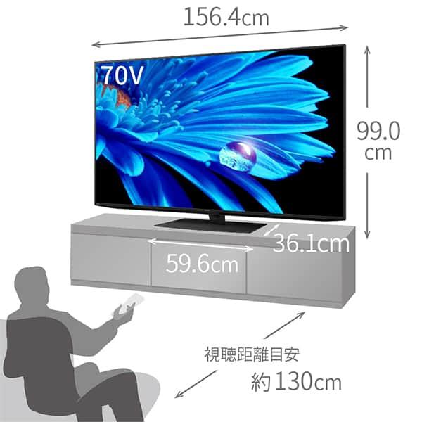 テレビ 70型 液晶テレビ シャープ アクオス SHARP AQUOS 70インチ TV 4K対応 BS・CS 4Kチューナー内蔵 4T-C70EN1｜aprice｜12