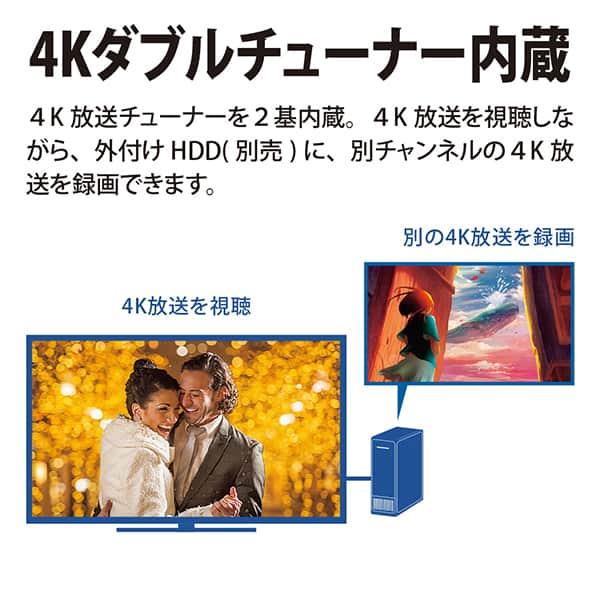 テレビ 70型 液晶テレビ シャープ アクオス SHARP AQUOS 70インチ TV 4K対応 BS・CS 4Kチューナー内蔵 4T-C70EN1｜aprice｜07