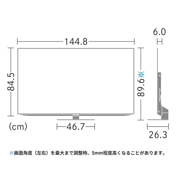 テレビ 65型 有機ELテレビ シャープ アクオス SHARP AQUOS 65インチ 4T-C65EQ1 4K対応 BS・CS 4Kチューナー内蔵｜aprice｜14