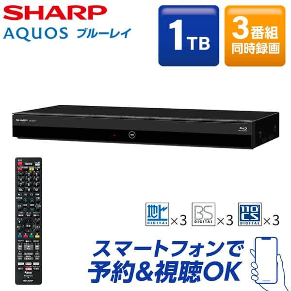 【タイムセール！】 SHARP 2B-C10ET1 AQUOS ブルーレイレコーダー(HDD1TB・3番組同時録画) ブルーレイ、DVDレコーダー
