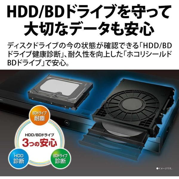 SHARP シャープ メーカー保証対応 初期不良対応 2B-C05EW1 500GB HDD/2
