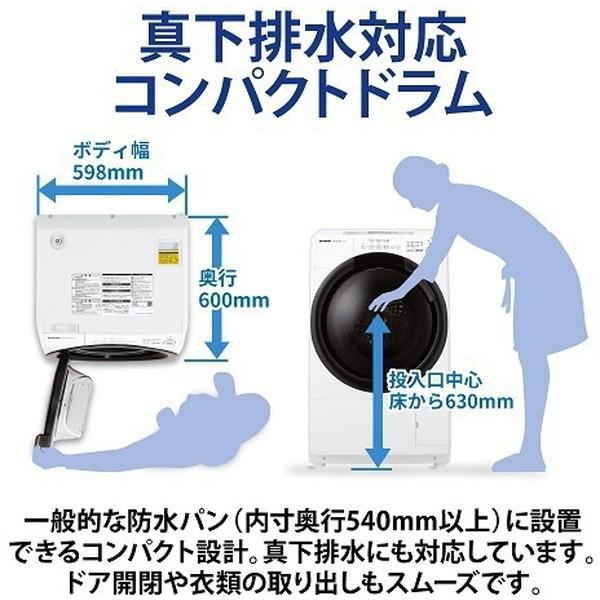 SHARP ES-S7G-NL ピンクゴールド ドラム式洗濯乾燥機 (洗濯7kg/乾燥3.5kg) 左開き|XPRICE |06