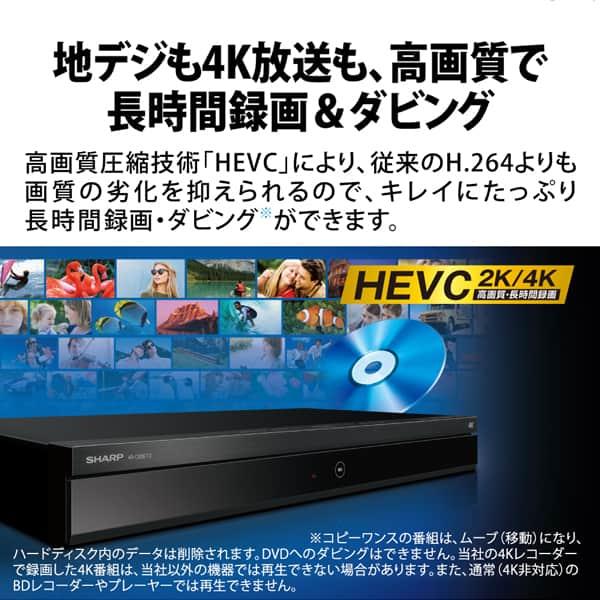SHARP ブルーレイディスクレコーダー シャープ アクオス AQUOS SHARP ブルーレイディスクレコーダー シャープ アクオス AQUOS