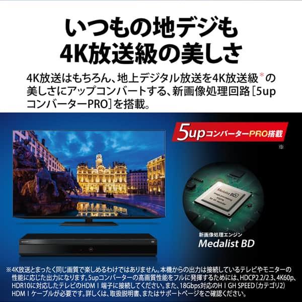 SHARP ブルーレイディスクレコーダー シャープ アクオス AQUOS SHARP ブルーレイディスクレコーダー シャープ アクオス AQUOS