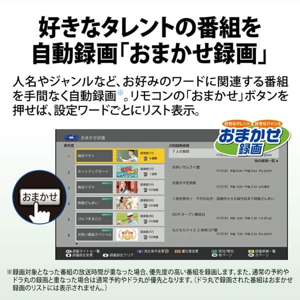 SHARP ブルーレイディスクレコーダー シャープ アクオス AQUOS SHARP ブルーレイディスクレコーダー シャープ アクオス AQUOS