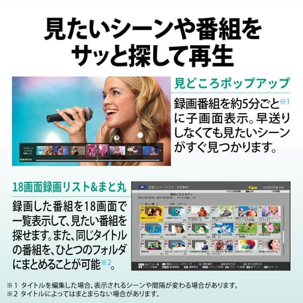 SHARP ブルーレイディスクレコーダー シャープ アクオス AQUOS SHARP ブルーレイディスクレコーダー シャープ アクオス AQUOS
