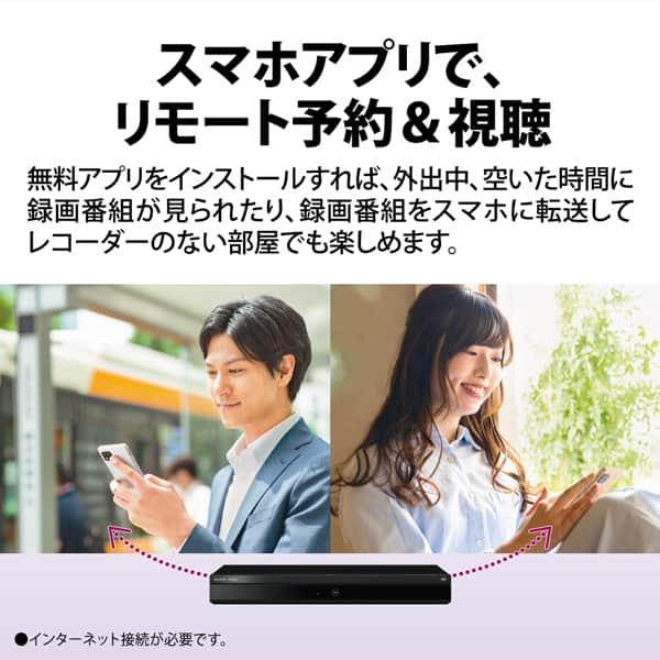 SHARP ブルーレイディスクレコーダー シャープ アクオス AQUOS SHARP ブルーレイディスクレコーダー シャープ アクオス AQUOS