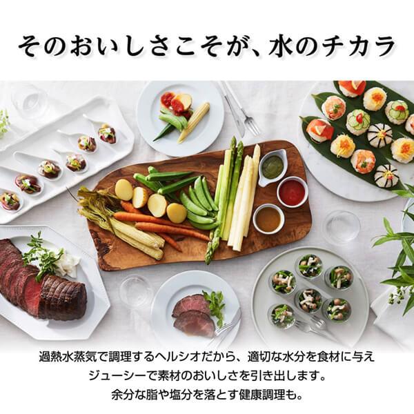 SHARP（シャープ） オーブンレンジ 22L ヘルシオ ウォーターオーブン