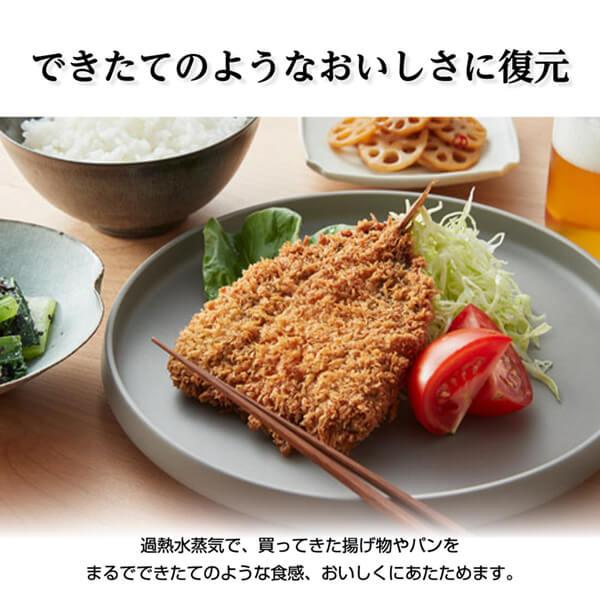 SHARP　ヘルシオ　AX-UA30-B 2022年製 ヘルシオ AX-UA30 | オーブン・電子レンジ：シャープ