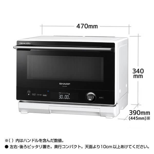 SHARP ウォーターオーブン シャープ 22L ヘルシオ HEALSIO AX SHARP ウォーターオーブン シャープ 22L ヘルシオ HEALSIO AX