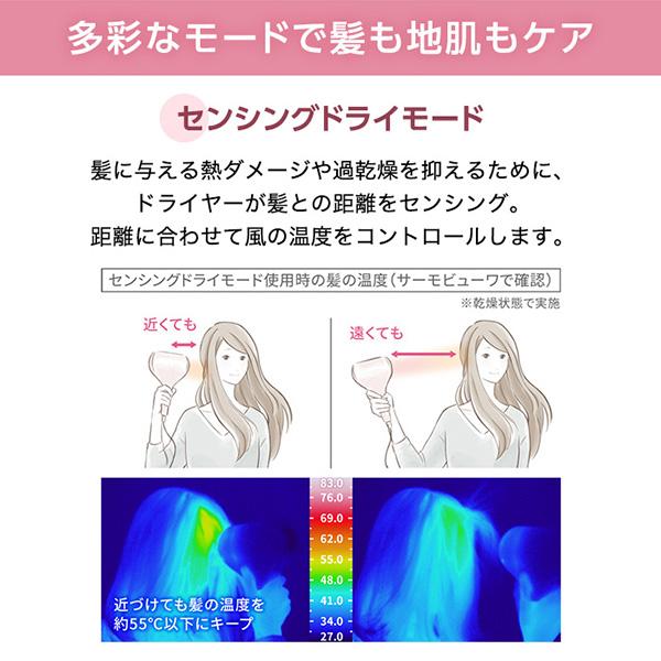 SHARP ドライヤー 速乾 大風量 シャープ ヘアドライヤー SHARP ドライヤー 速乾 大風量 シャープ ヘアドライヤー
