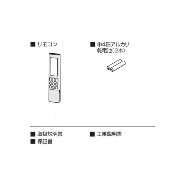 エアコン 8畳用 冷暖房 シャープ SHARP 工事対応可能 R-Xシリーズ AY-R25X-W ホワイト系 単相100V プラズマクラスターNEXT 人感センサー 省エネ AYR25X ayr25x｜aprice｜18