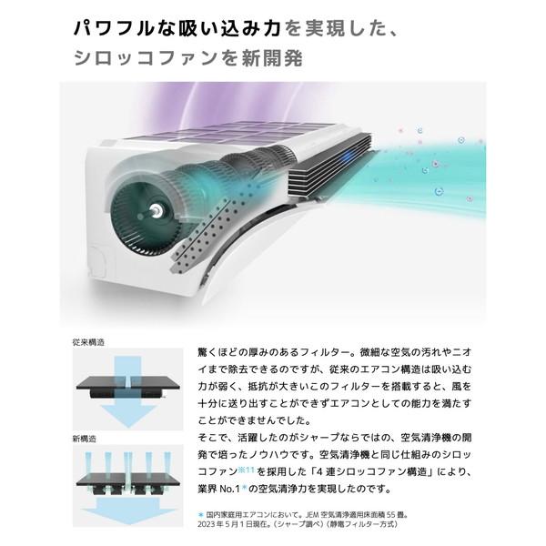 Airest エアコン 8畳 冷暖房 シャープ 工事対応可能 エアリスト Airest エアコン 8畳 冷暖房 シャープ 工事対応可能 エアリスト