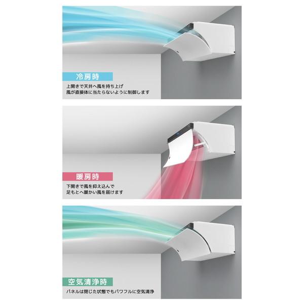 Airest エアコン 10畳 冷暖房 シャープ 工事対応可能 エアリスト Airest エアコン 10畳 冷暖房 シャープ 工事対応可能 エアリスト