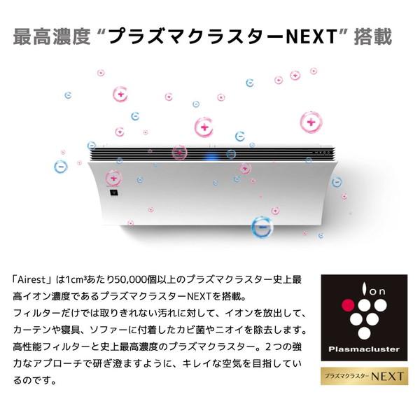 Airest エアコン 10畳 冷暖房 シャープ 工事対応可能 エアリスト Airest エアコン 10畳 冷暖房 シャープ 工事対応可能 エアリスト