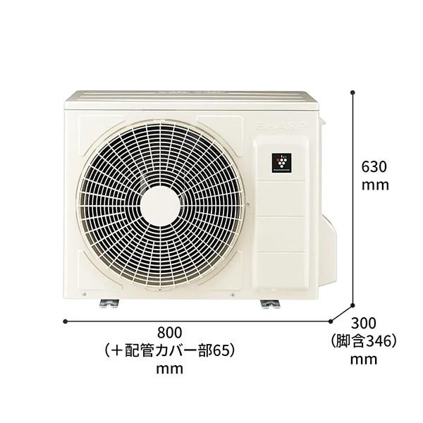 Airest エアコン 14畳 冷暖房 シャープ 工事対応可能 エアリスト