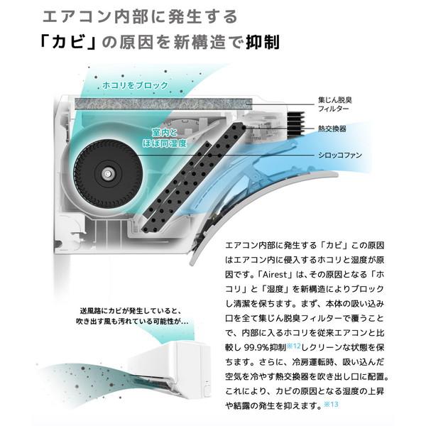 Airest エアコン 18畳 冷暖房 シャープ 工事対応可能 エアリスト Airest エアコン 18畳 冷暖房 シャープ 工事対応可能 エアリスト