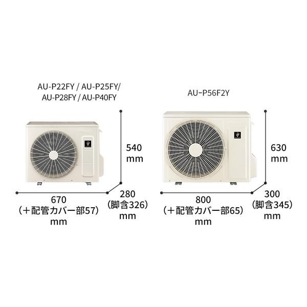 エアコン 10畳用 冷暖房 シャープ SHARP 工事対応可能 R-Fシリーズ AY-R28F-W ホワイト系 単相100V プラズマクラスター25000 フィルター自動掃除 AYR28F ayr28f｜aprice｜04