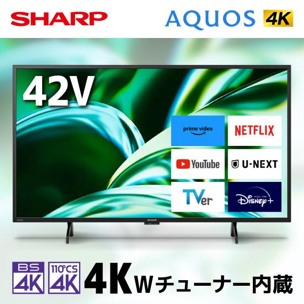 テレビ 42型 液晶テレビ シャープ アクオス SHARP AQUOS 42インチ TV 