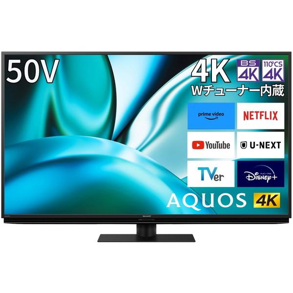 SHARP テレビ 50型 液晶テレビ シャープ アクオス 50インチ TV SHARP テレビ 50型 液晶テレビ シャープ アクオス 50インチ TV