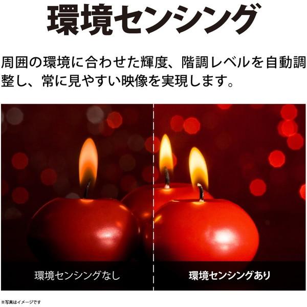 お値下げ テレビ 65型 シャープ アクオス SHARP AQUOS 65インチ 4T-C65FL1 地上・BS・110度CSデジタル 4Kチューナー内蔵 【LW2016103444】(70400円)