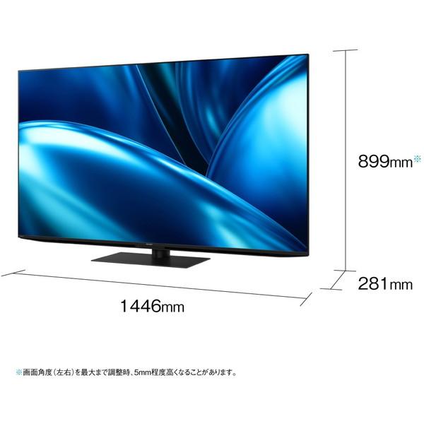 テレビ 65型 液晶テレビ シャープ アクオス SHARP AQUOS 65インチ TV 4Kチューナー内蔵 4T-C65FN1 地上・BS・110度CSデジタル｜aprice｜02