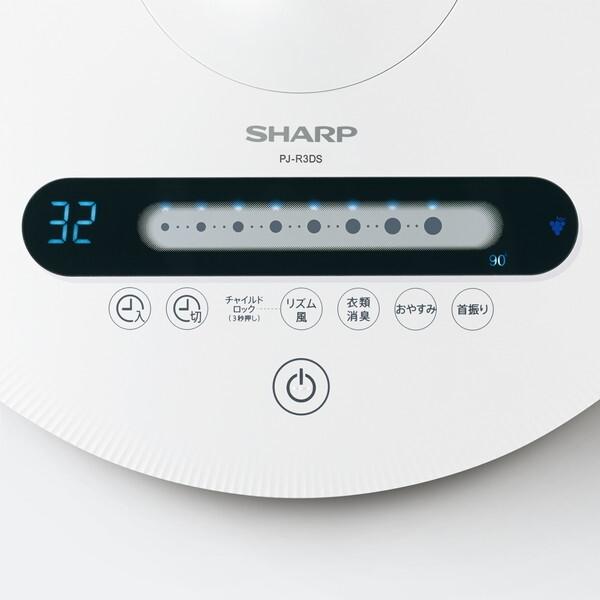 扇風機 SHARP シャープ PJ-R3DS-W ホワイト系 ハイポジション・リビングファン DCモーター搭載 リモコン付 プラズマクラスター7000 低消費電力 PJR3DS pjr3ds｜aprice｜19