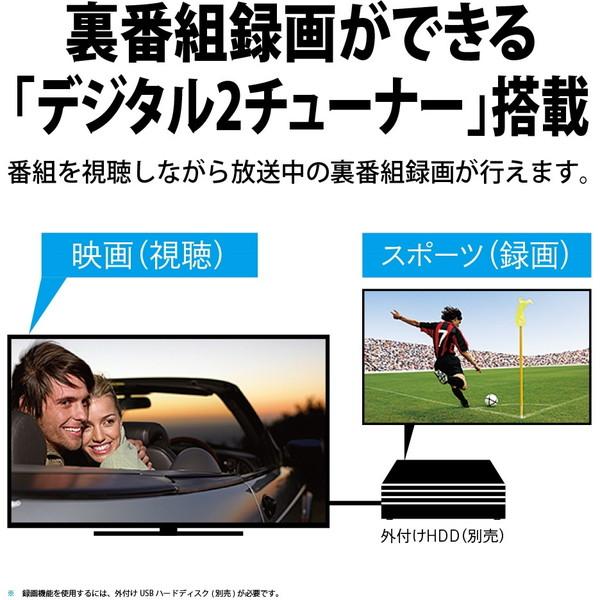SHARP（シャープ） テレビ 55型 液晶テレビ アクオス 55インチ TV 4T