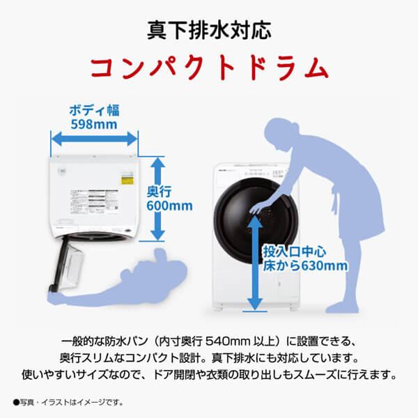 洗濯機 ドラム式 7kg ドラム式洗濯乾燥機 シャープ SHARP ES-S7H-CL グレージュ 乾燥3.5kg 左開き ヒーター乾燥 新生活 一人暮らし 単身｜aprice｜03