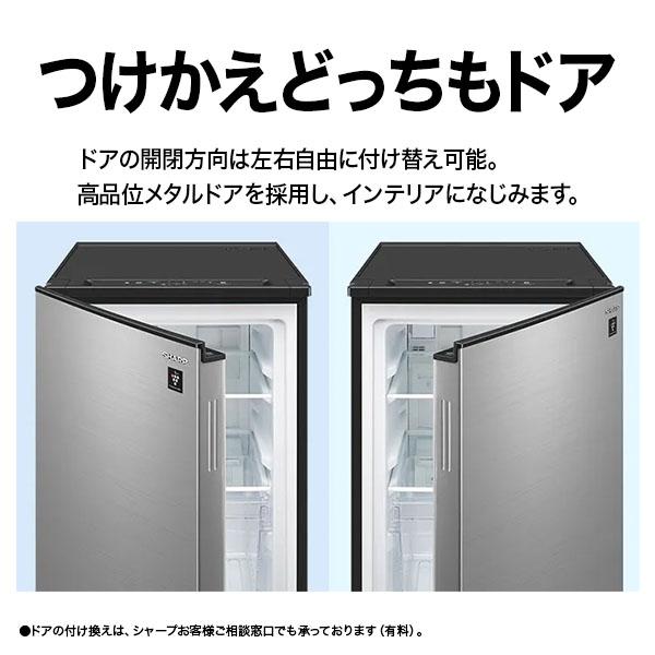 SHARP シャープ FJ-HM7K-H インテリア 冷蔵 冷凍庫 1ドア 右開き左開き付け替えタイプ 72L 耐熱トップテーブル お酒 冷やす｜aprice｜05