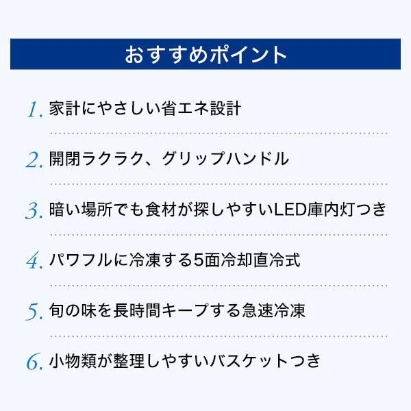 SHARP（シャープ） 冷凍庫 家庭用 200L 上開き 1ドア 冷凍庫 幅956mm