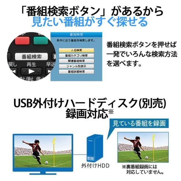 SHARP テレビ 32型 液晶テレビ シャープ アクオス AQUOS 32 SHARP テレビ 32型 液晶テレビ シャープ アクオス AQUOS 32