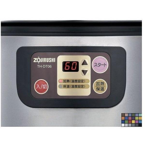 象印（ZOJIRUSHI） 業務用厨房機器 ZOJIRUSHI TH-DT06 チョコレート