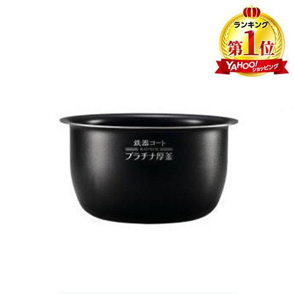 象印 ZOJIRUSHI B513-6B 炊飯器用内釜 NPBG10／NPBH10／NPBJ10 純正品｜aprice