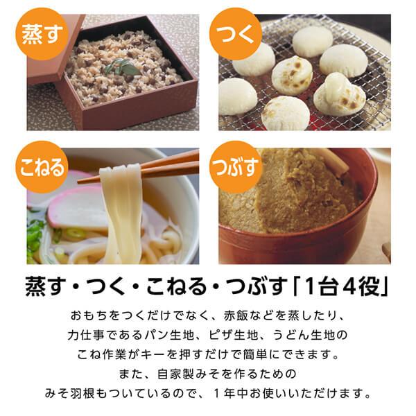 象印 餅つき機 ZOJIRUSHI もちつき機 1升 力もち マイコン全自動 象印 餅つき機 ZOJIRUSHI もちつき機 1升 力もち マイコン全自動