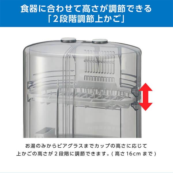 食器乾燥機 象印 ZOJIRUSHI EY-KB50-HA グレー 5人分 省スペース たて型 純正品｜aprice｜03