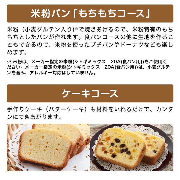 象印 ホームベーカリー ZOJIRUSHI BB-HE10-WA ホワイト 1斤 象印 ホームベーカリー ZOJIRUSHI BB-HE10-WA ホワイト 1斤