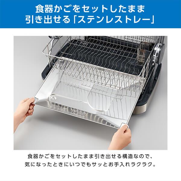 象印 食器乾燥機 ZOJIRUSHI EY-SB60-XH ステンレスグレー Ag+ 象印 食器乾燥機 ZOJIRUSHI EY-SB60-XH ステンレスグレー Ag+