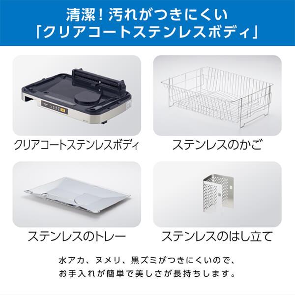 象印 食器乾燥機 ZOJIRUSHI EY-SB60-XH ステンレスグレー Ag+ 象印 食器乾燥機 ZOJIRUSHI EY-SB60-XH ステンレスグレー Ag+