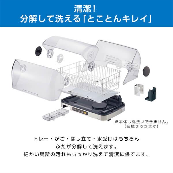 象印 食器乾燥機 ZOJIRUSHI EY-SB60-XH ステンレスグレー Ag+ 象印 食器乾燥機 ZOJIRUSHI EY-SB60-XH ステンレスグレー Ag+