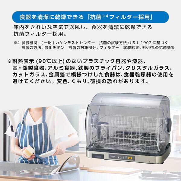象印 食器乾燥機 ZOJIRUSHI EY-SB60-XH ステンレスグレー Ag+ 象印 食器乾燥機 ZOJIRUSHI EY-SB60-XH ステンレスグレー Ag+