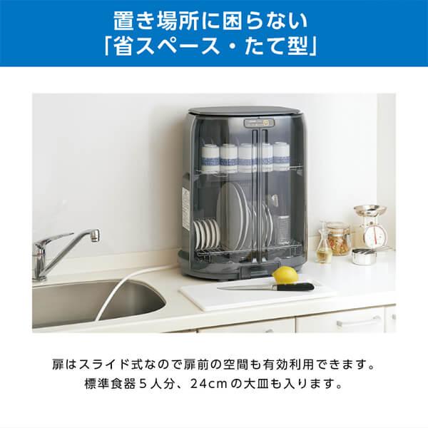 【中古】象印 食器乾燥器 EY-GB50-HA 象印（ZOJIRUSHI） EY-GB50-HA グレー [ 食器乾燥器 ] EYGB50HA