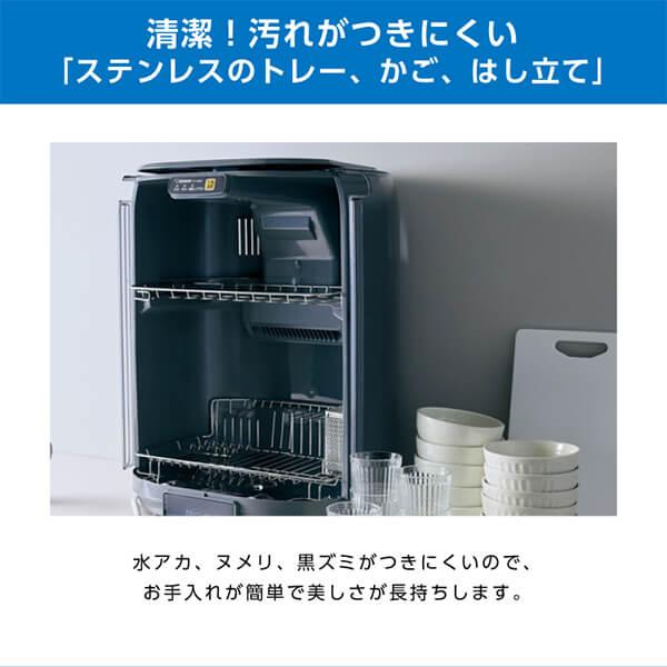 象印（ZOJIRUSHI） EY-GB50-HA グレー [ 食器乾燥器 ] EYGB50HA