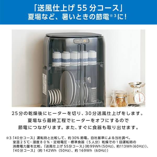 象印　食器乾燥機　EY−GB50 リサイクルショップ宮崎屋　佐土原店　25.8.19F 象印（ZOJIRUSHI） EY-GB50-HA グレー [ 食器乾燥器 ] EYGB50HA